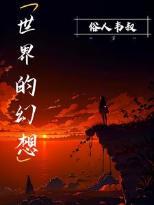 世界的十大恐怖禁地
