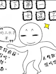 天下第一拳