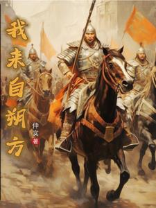 我来自游戏动漫