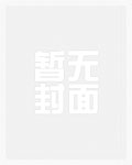 色欲沉沦(1v1,H)